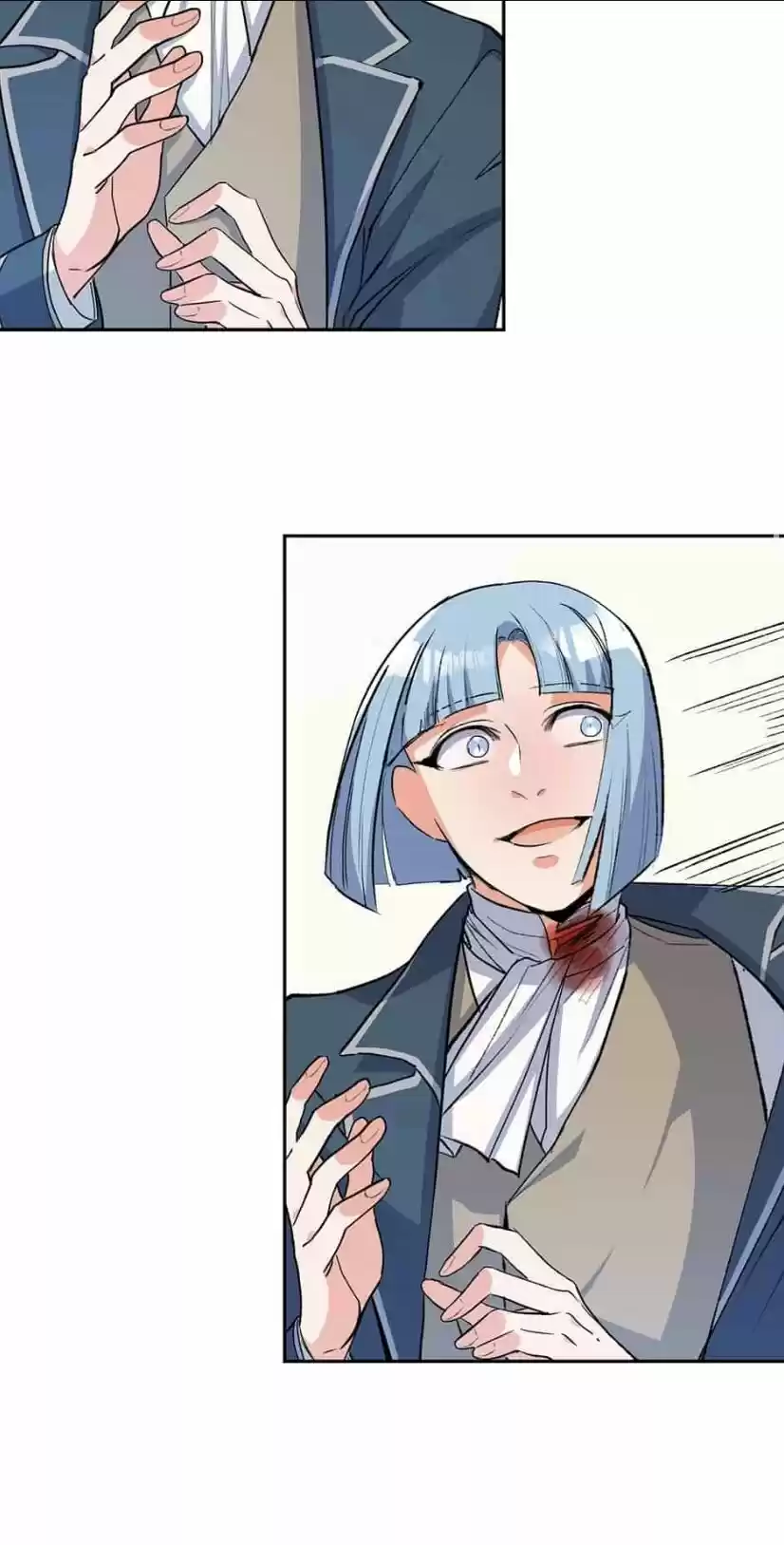 The Duke’S Servant Chapter 113