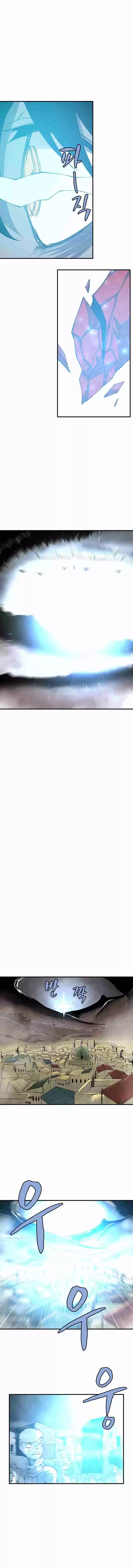 The Dungeon Master Ch. 33