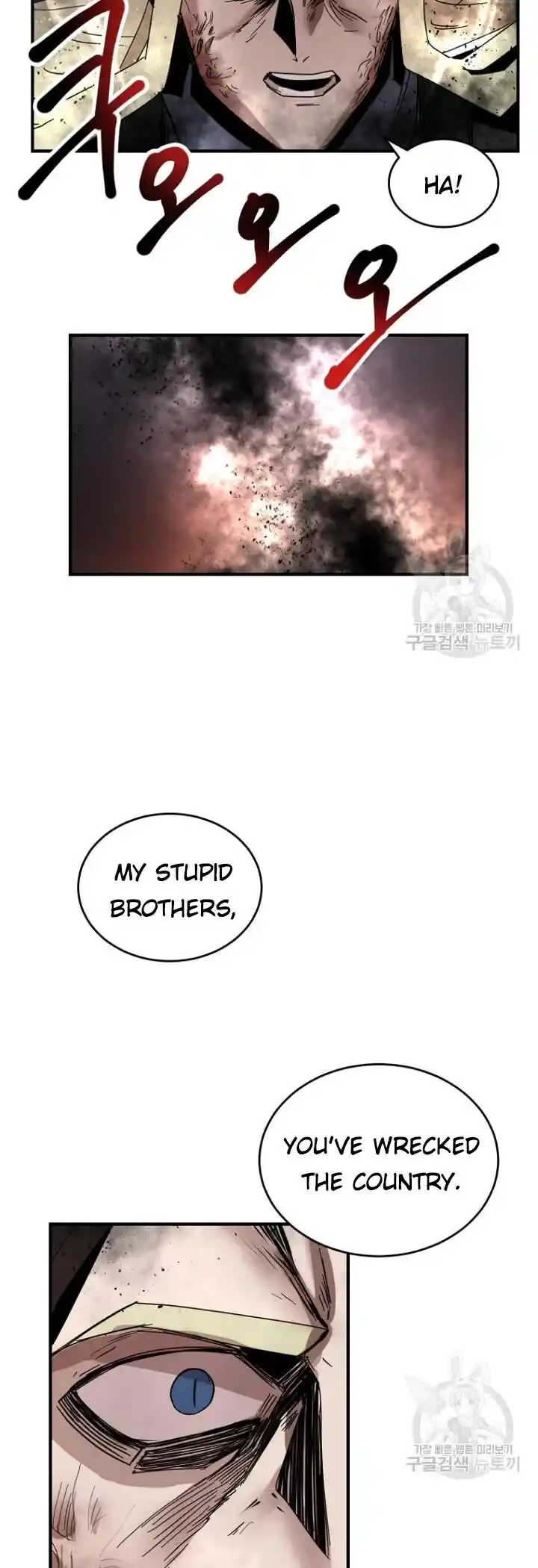 The Dungeon Master Ch.147