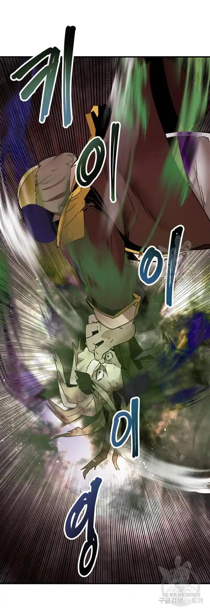 The Dungeon Master Ch.147