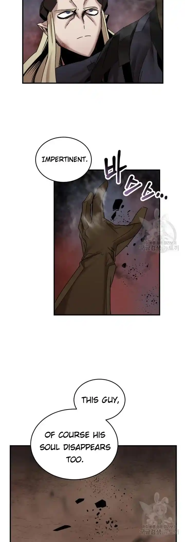 The Dungeon Master Ch.147