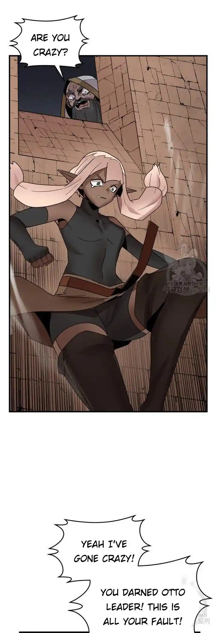 The Dungeon Master Ch.147