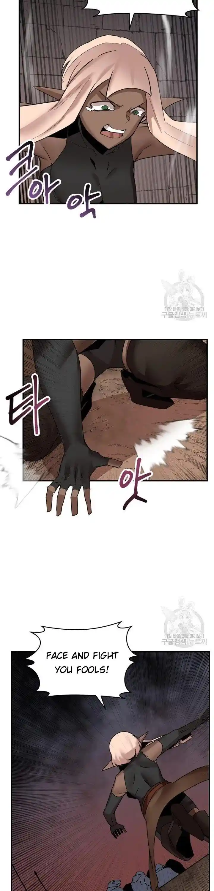 The Dungeon Master Ch.147