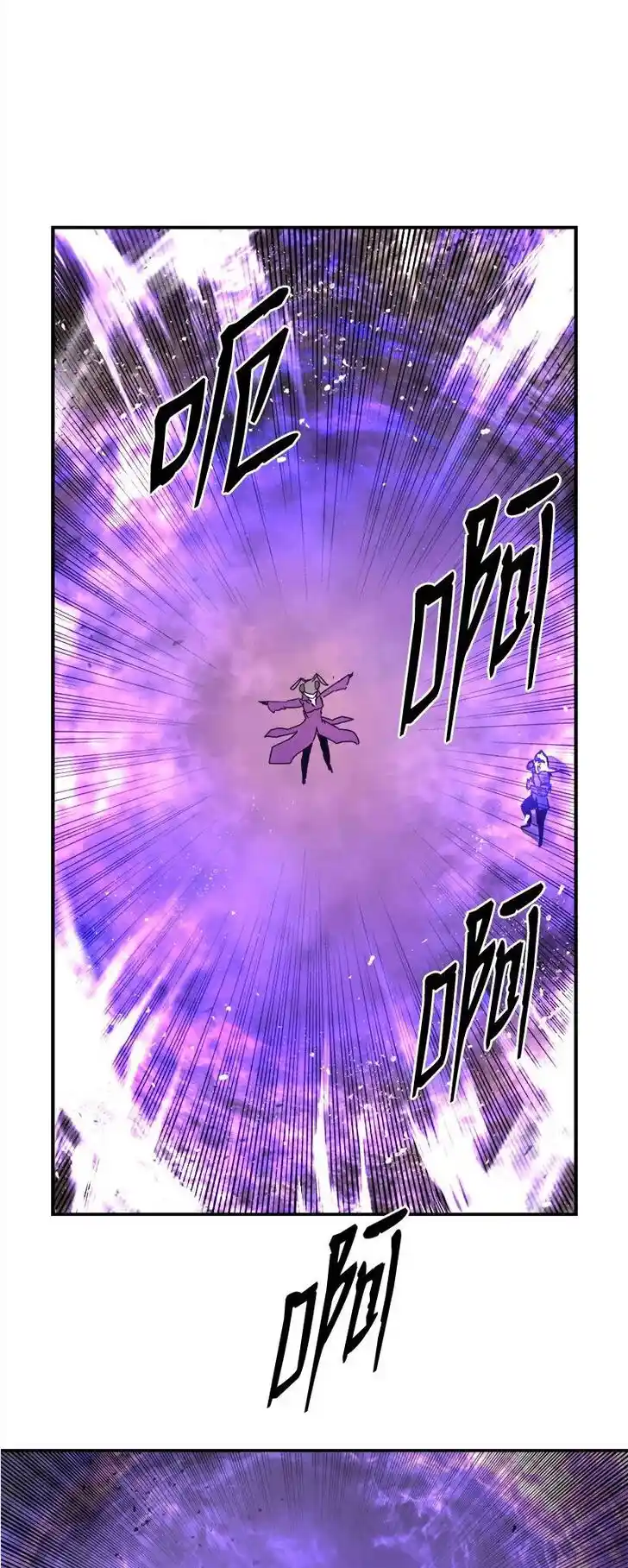 The Dungeon Master Ch.149