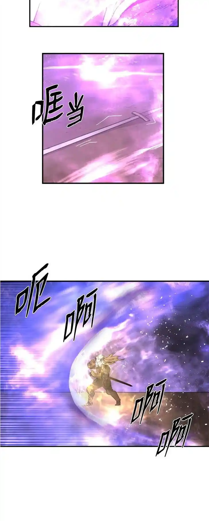 The Dungeon Master Ch.149