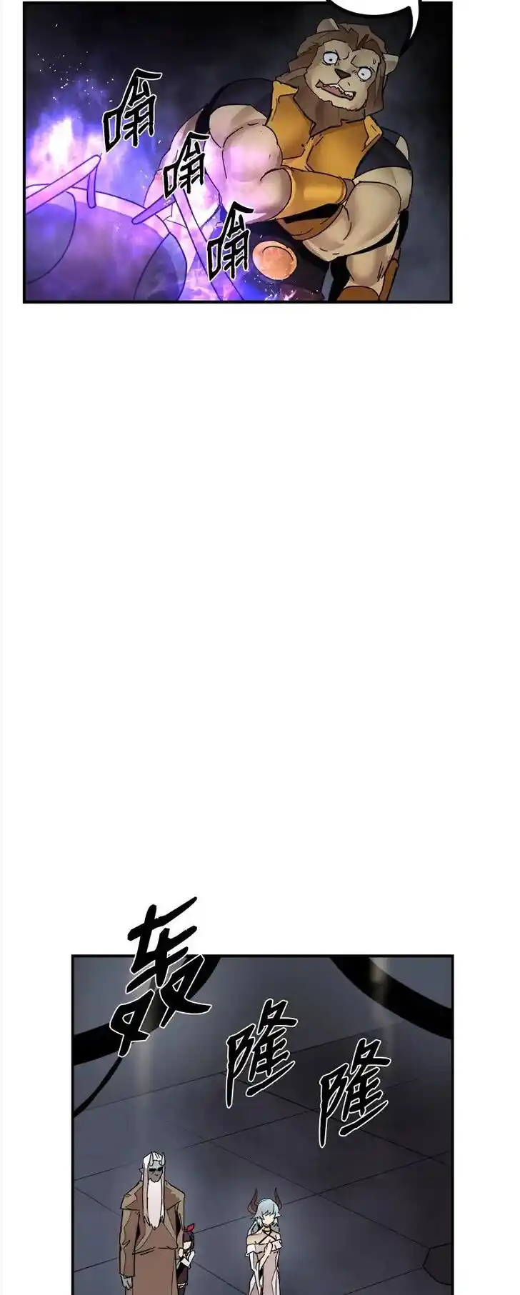 The Dungeon Master Ch.149