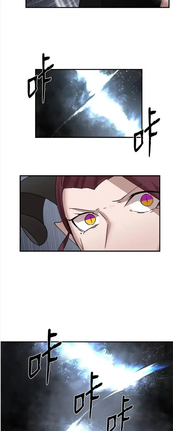 The Dungeon Master Ch.149