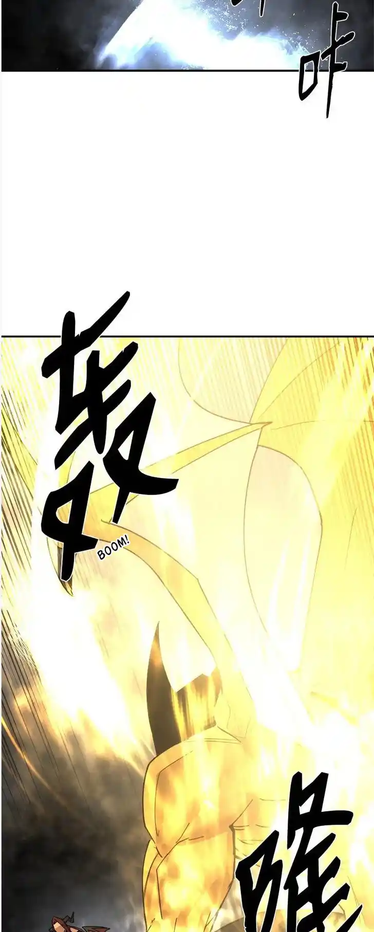 The Dungeon Master Ch.149