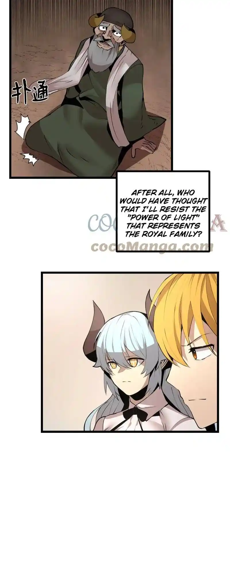 The Dungeon Master Chapter 125