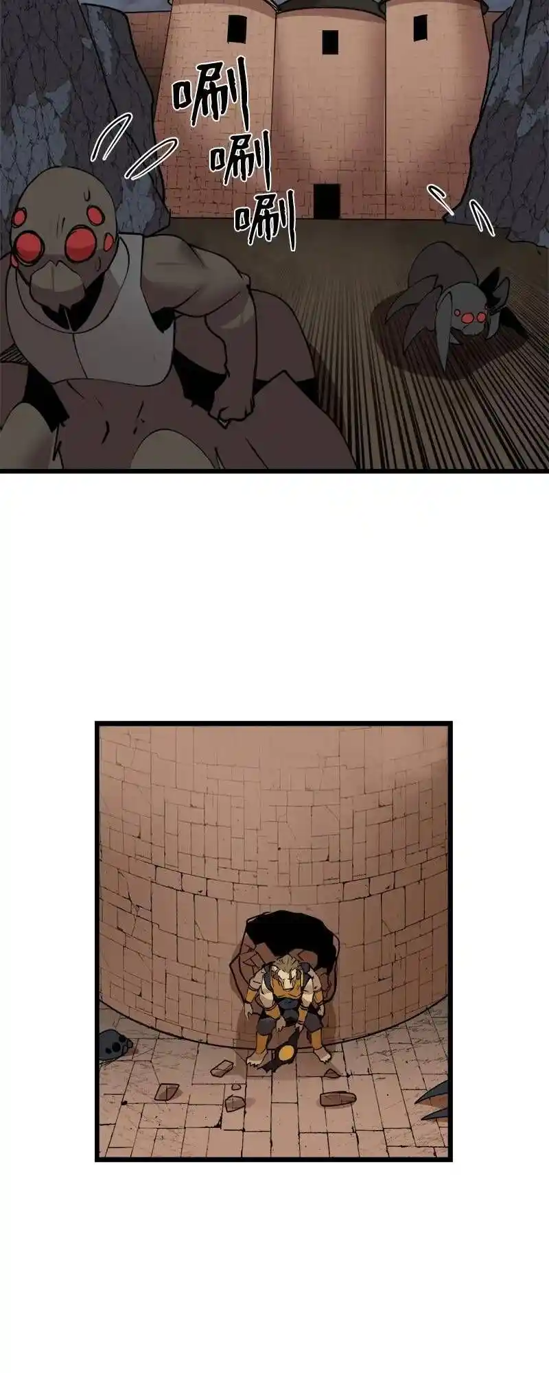 The Dungeon Master Chapter 125