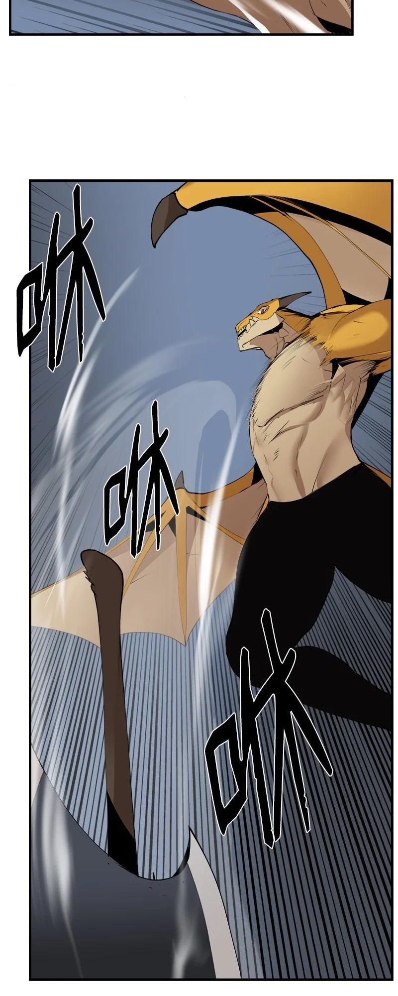 The Dungeon Master Chapter 130