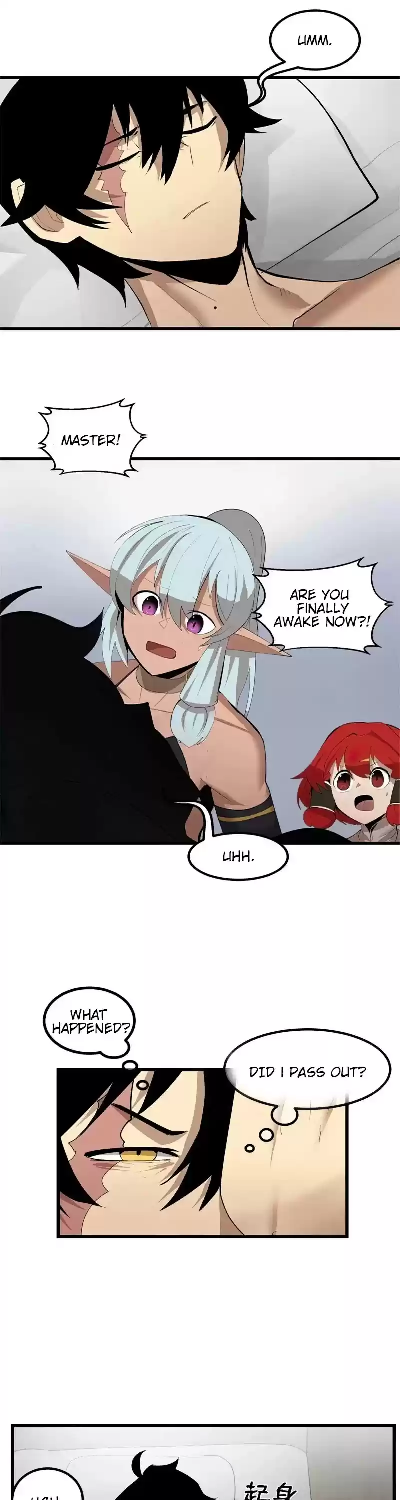 The Dungeon Master Chapter 74: Enemy Among Us