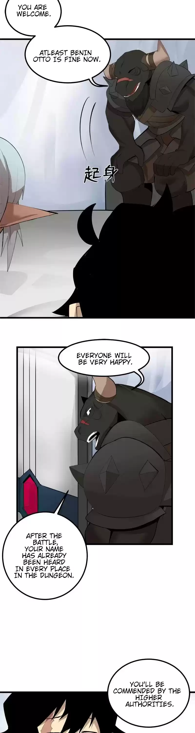 The Dungeon Master Chapter 74: Enemy Among Us