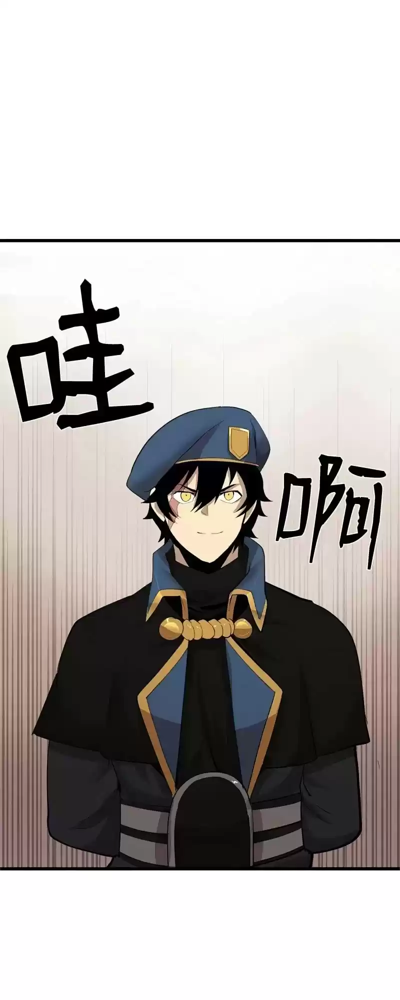 The Dungeon Master Chapter 74: Enemy Among Us