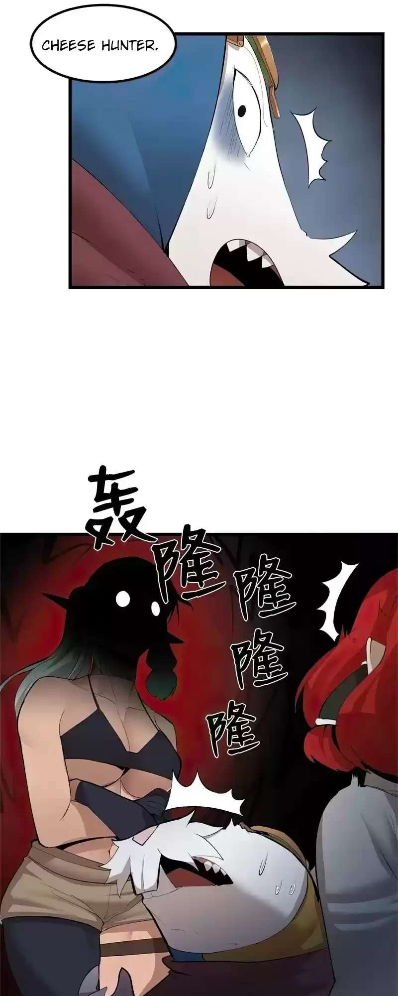 The Dungeon Master Chapter 74: Enemy Among Us