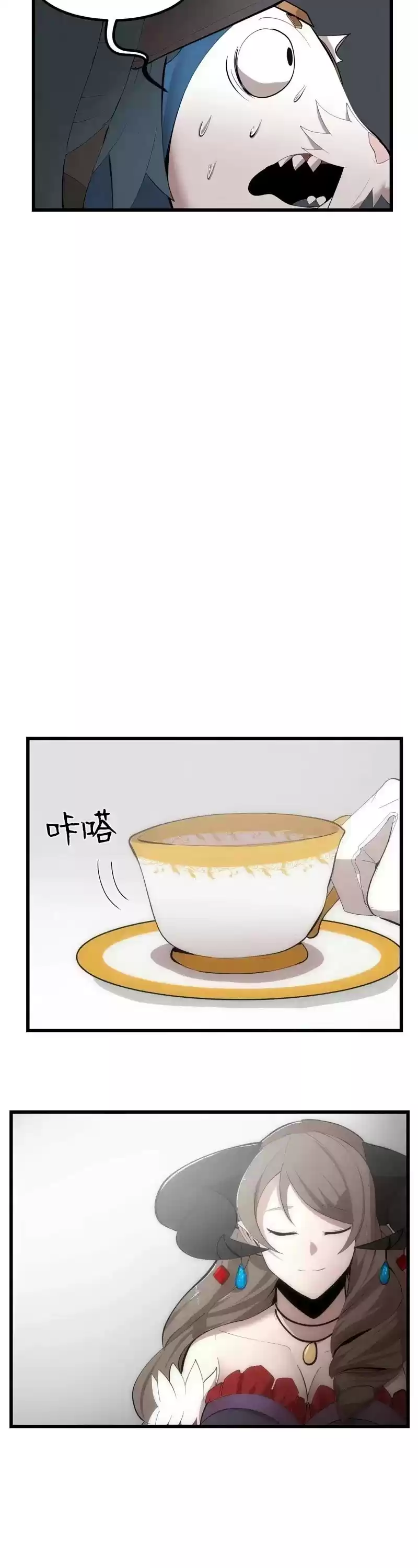 The Dungeon Master Chapter 74: Enemy Among Us