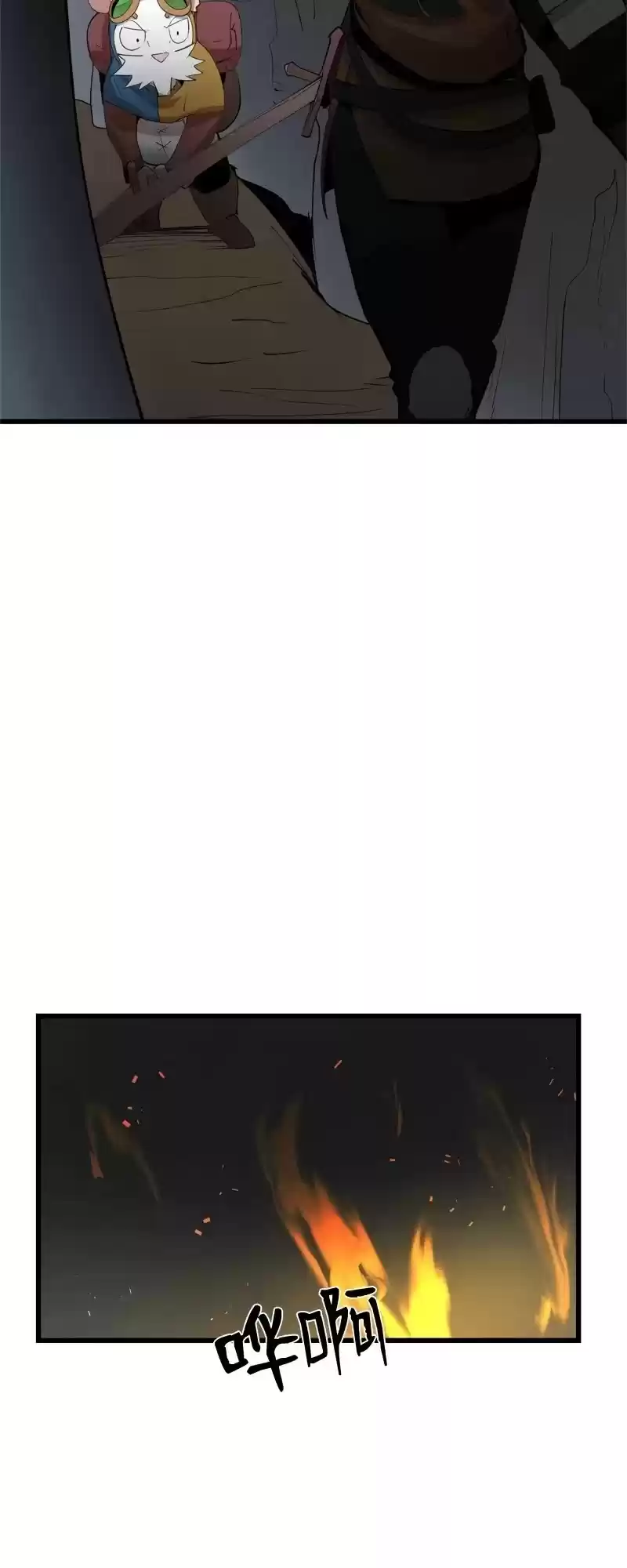 The Dungeon Master Chapter 75: Deal