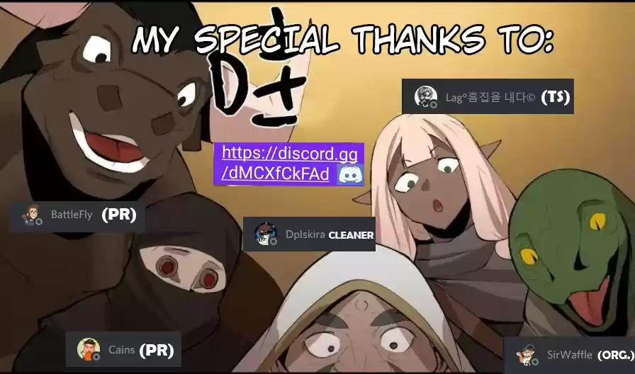 The Dungeon Master Chapter 75: Deal