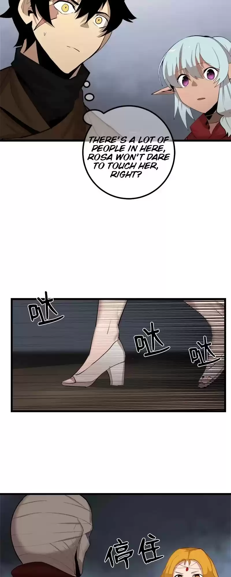 The Dungeon Master Chapter 77: "wear Small Shoes"