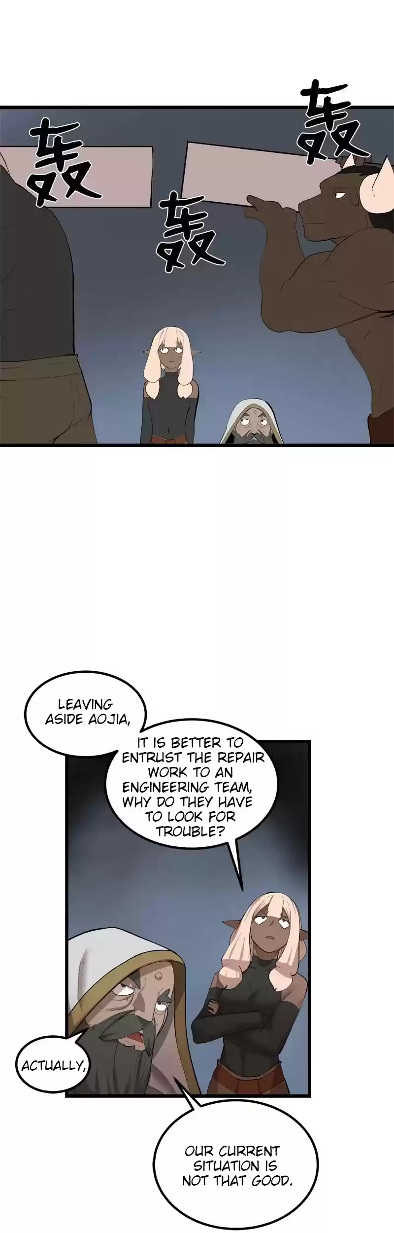 The Dungeon Master Chapter 78: "the Enemy Is Inside"