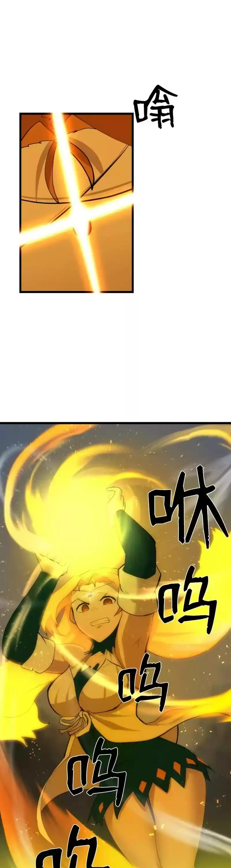 The Dungeon Master Chapter 81: " Seize The Current Situation"