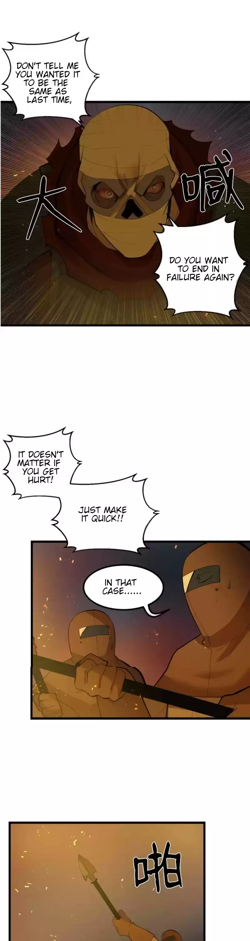 The Dungeon Master Chapter 81: " Seize The Current Situation"