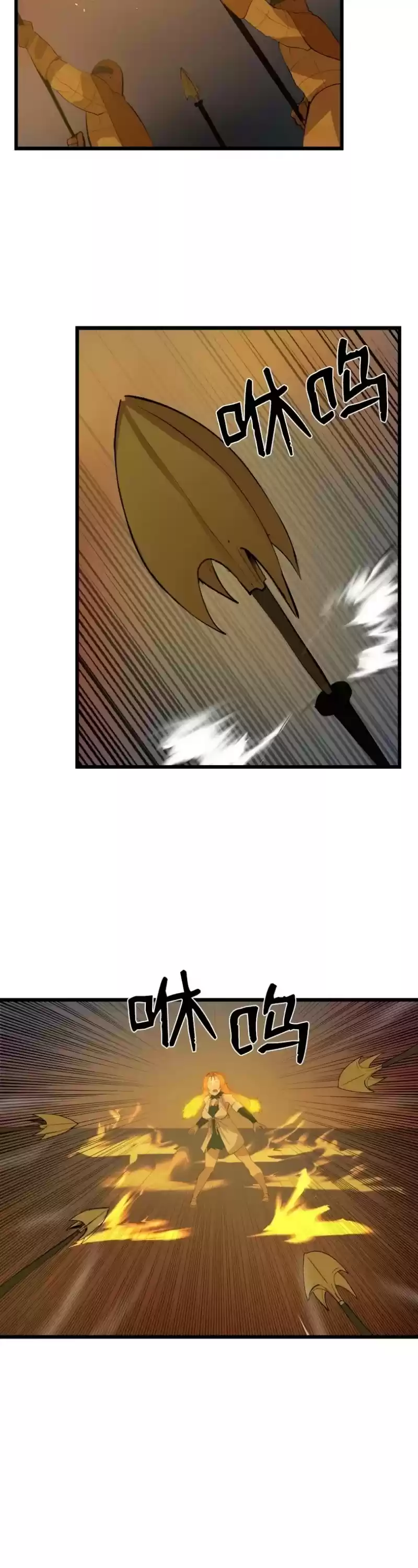 The Dungeon Master Chapter 81: " Seize The Current Situation"