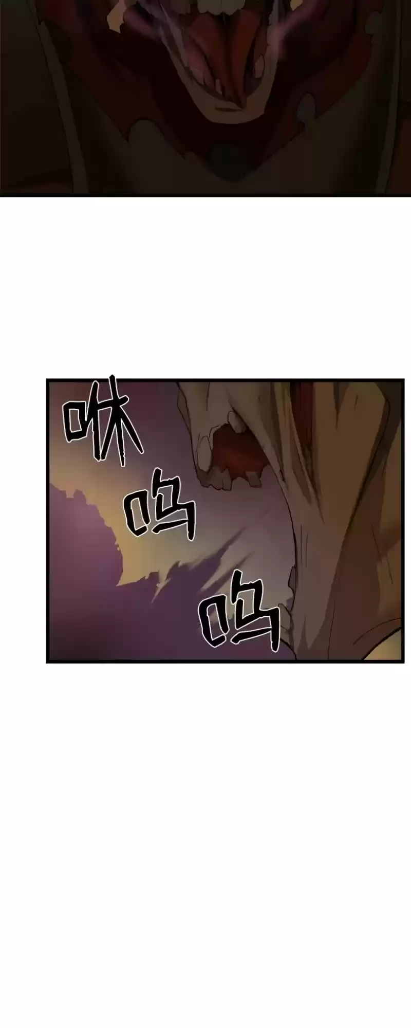 The Dungeon Master Chapter 81: " Seize The Current Situation"