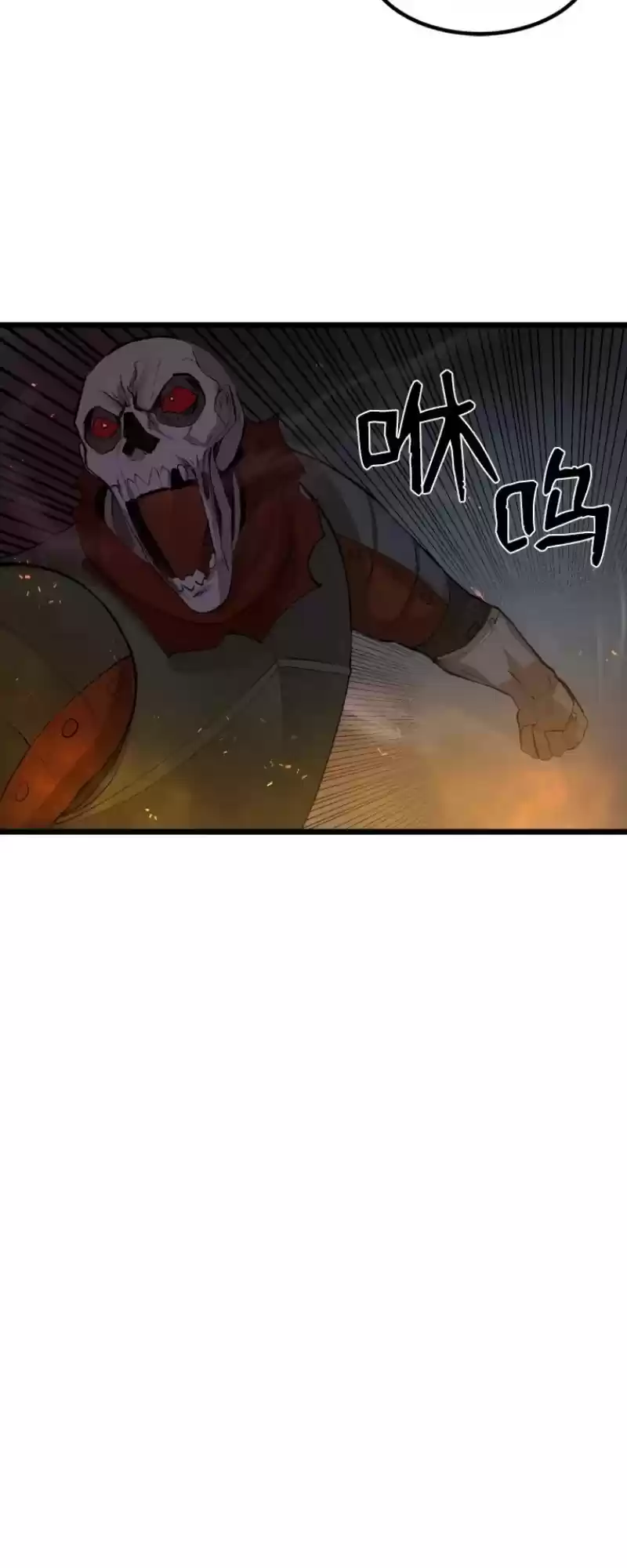 The Dungeon Master Chapter 81: " Seize The Current Situation"