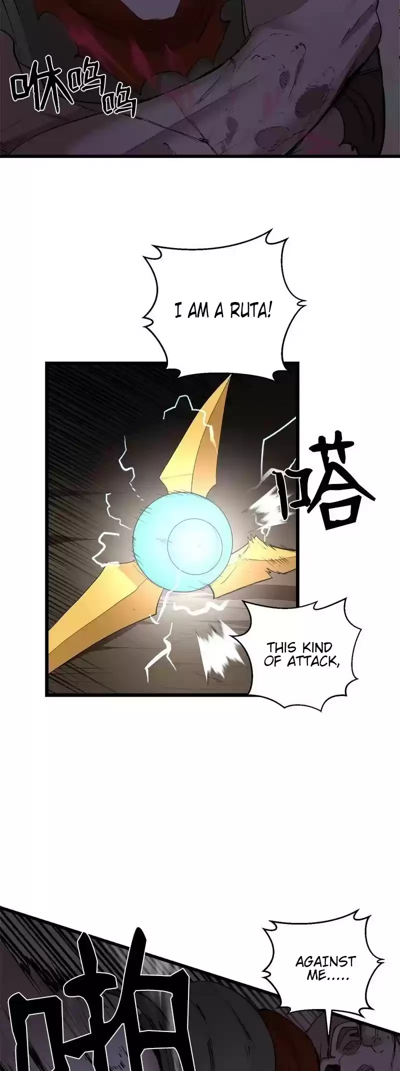 The Dungeon Master Chapter 84