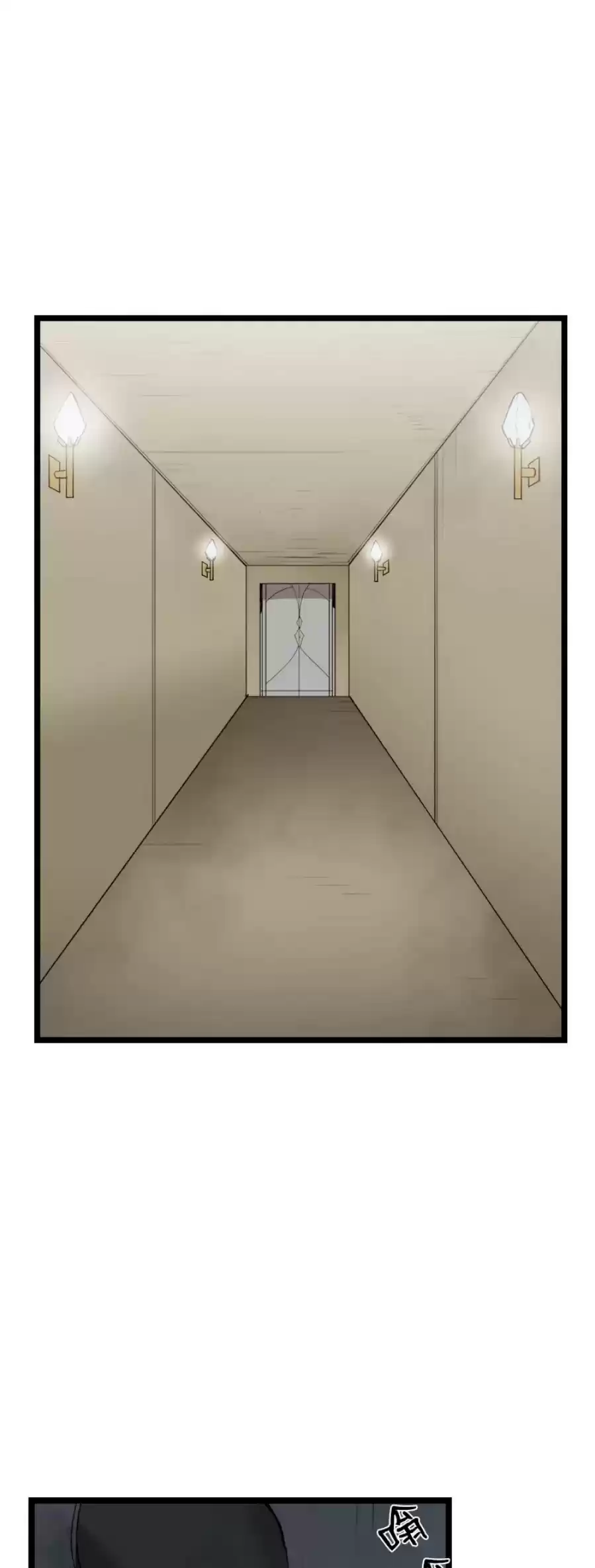 The Dungeon Master Chapter 93