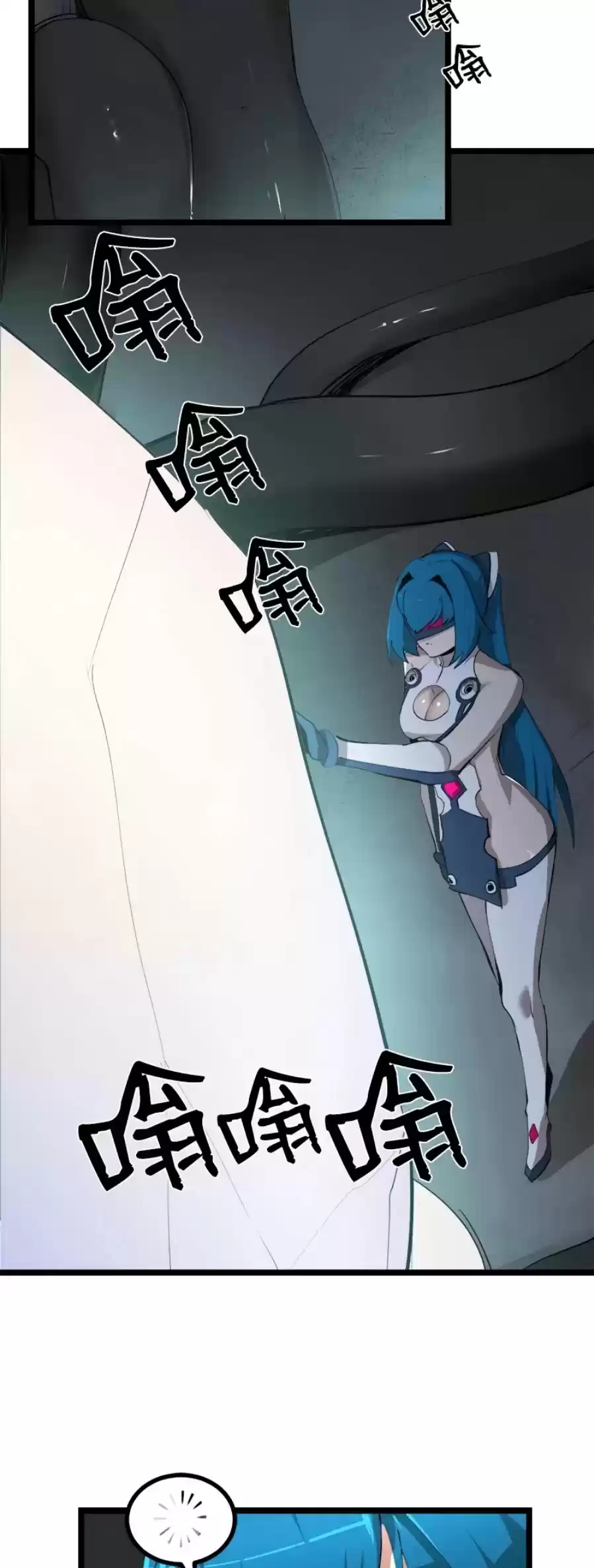 The Dungeon Master Chapter 93