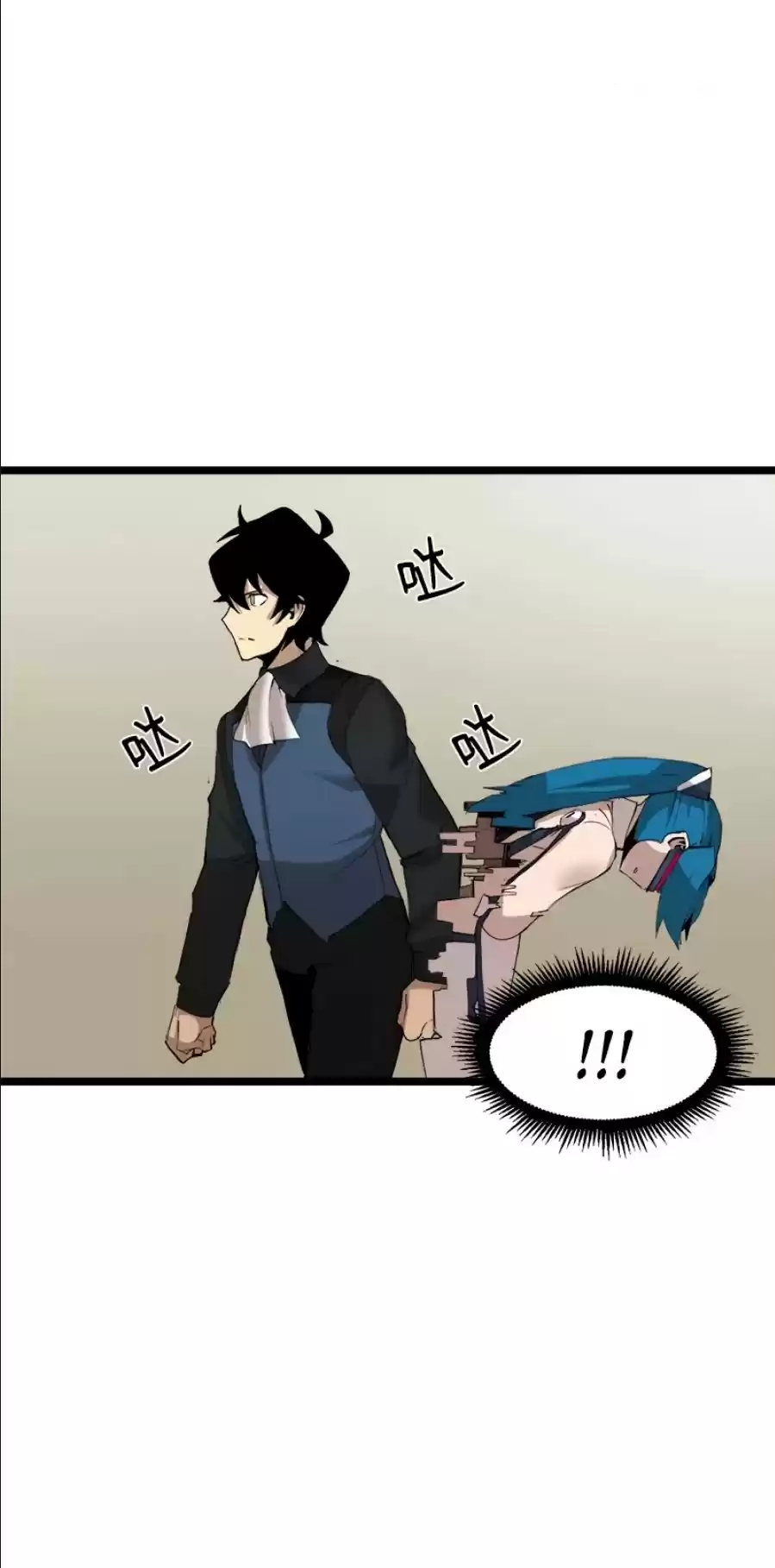 The Dungeon Master Chapter 93