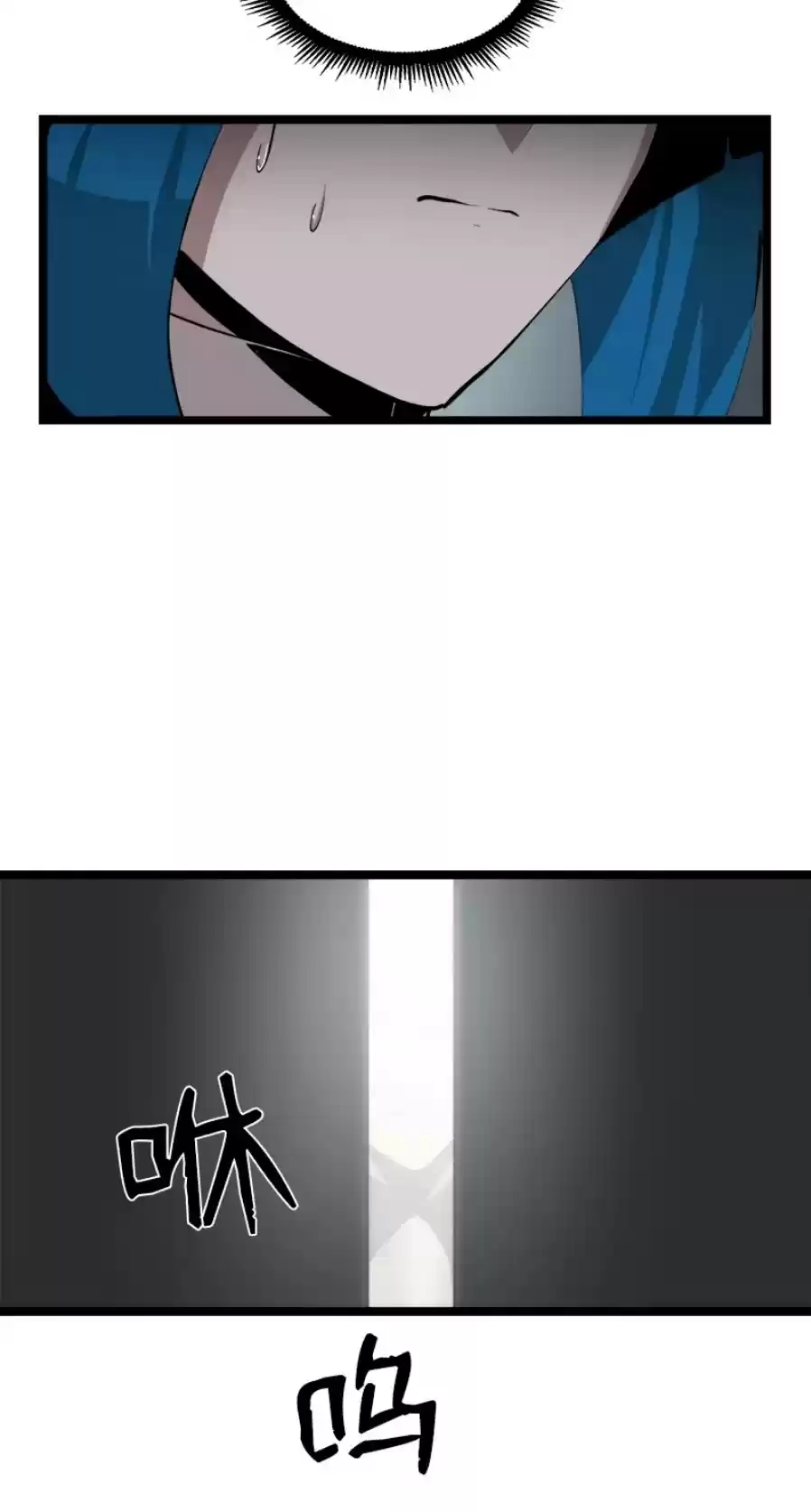 The Dungeon Master Chapter 93