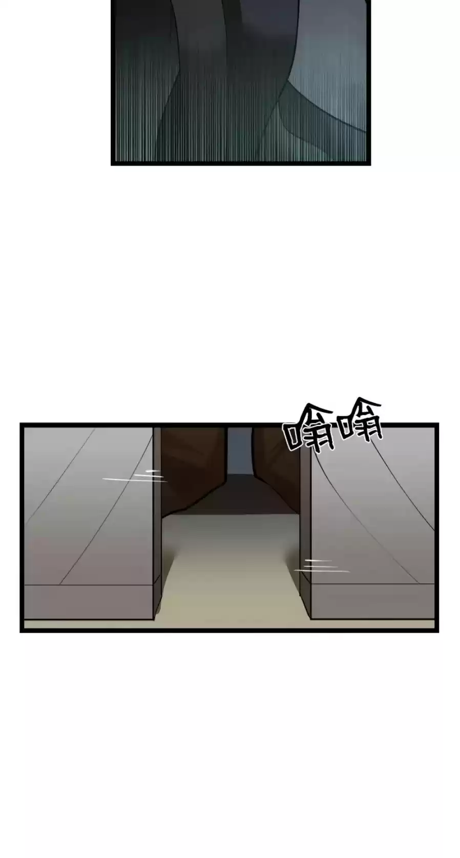 The Dungeon Master Chapter 93