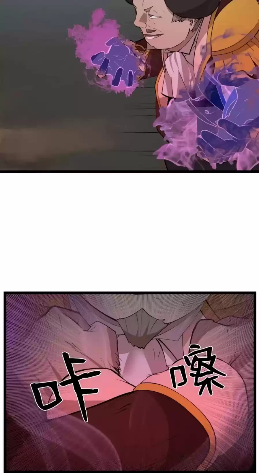 The Dungeon Master Chapter 95