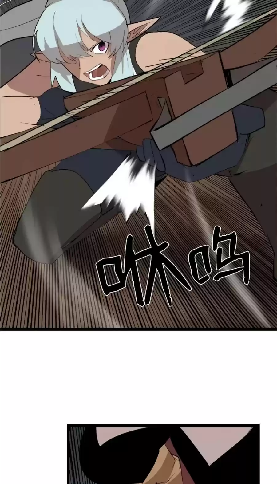 The Dungeon Master Chapter 95