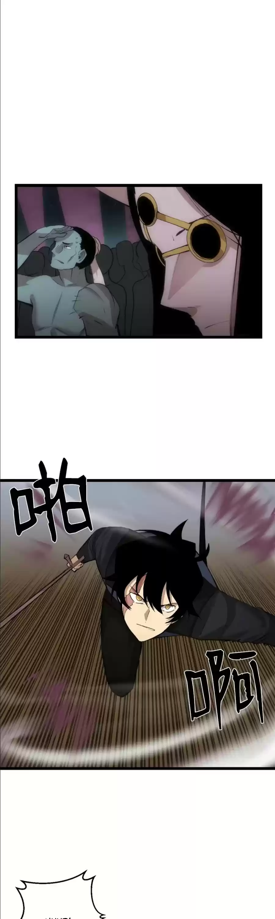 The Dungeon Master Chapter 95