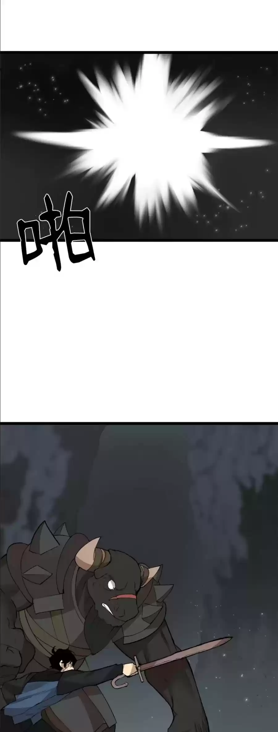 The Dungeon Master Chapter 95