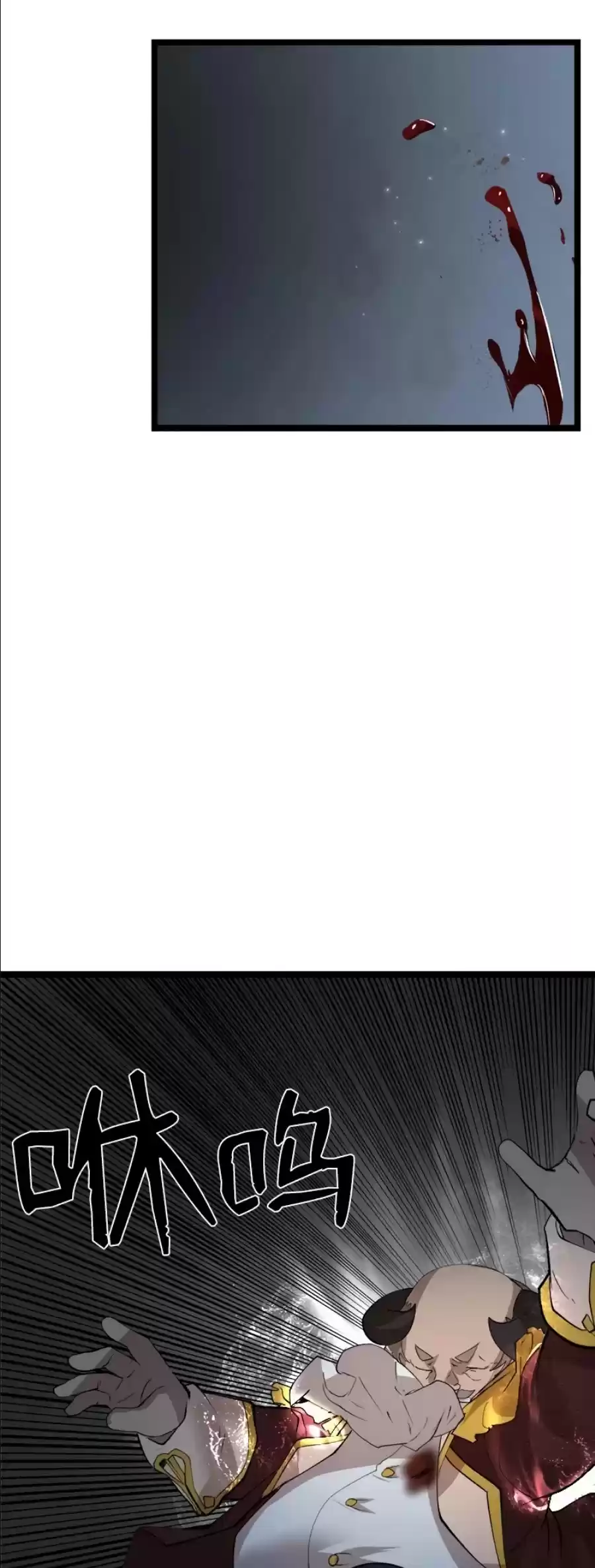 The Dungeon Master Chapter 95