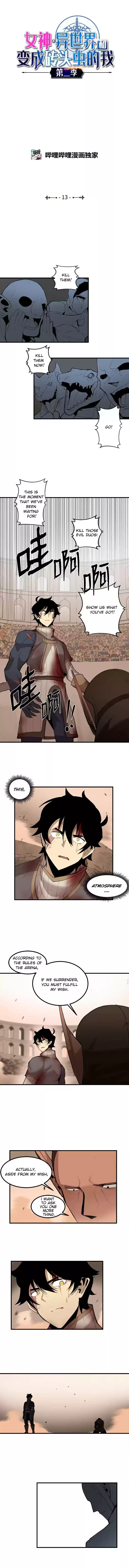 The Dungeon Master Vol. 2 Ch. 63 meeting