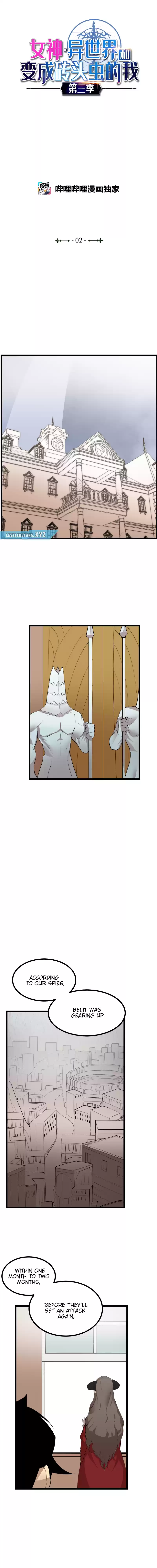 The Dungeon Master Vol.3 Chapter 102