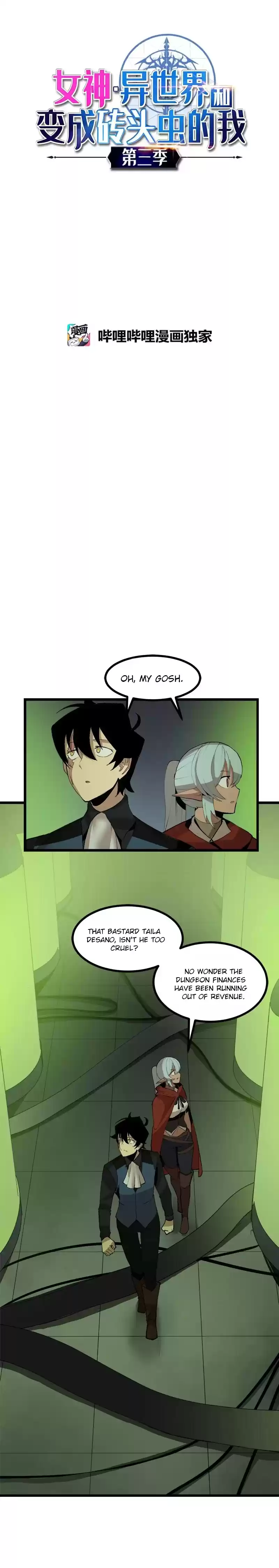 The Dungeon Master Vol.3 Chapter 108