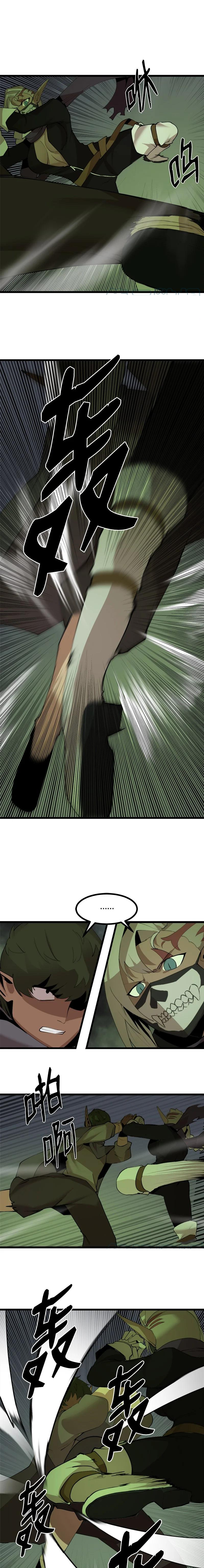 The Dungeon Master Vol.3 Chapter 110