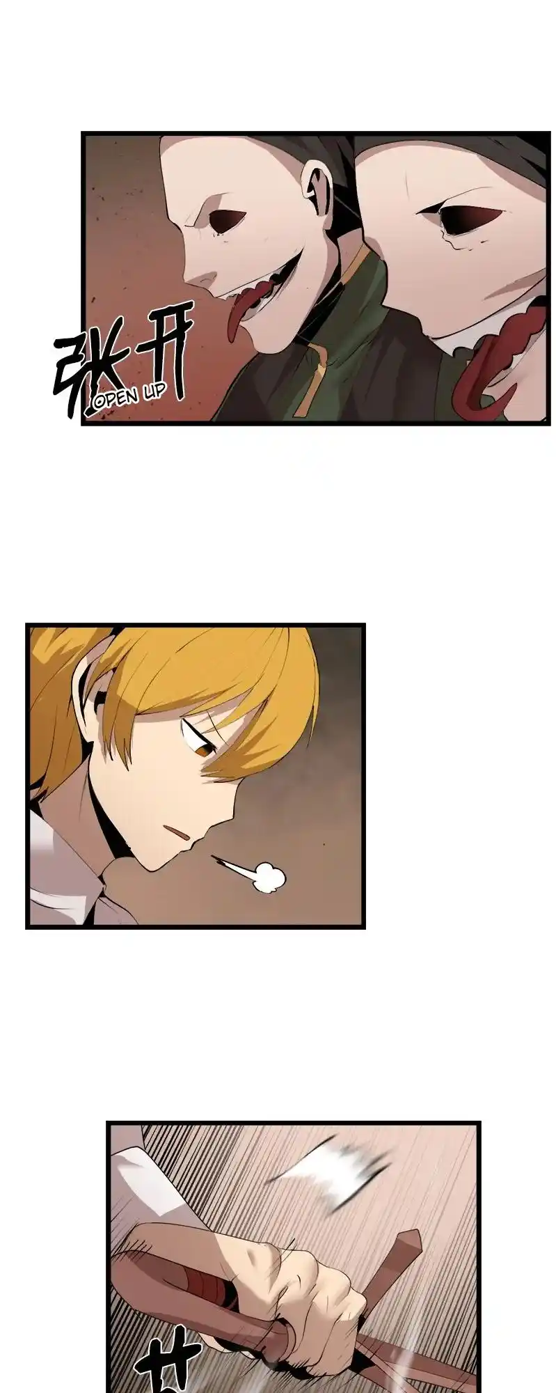 The Dungeon Master Vol.3 Chapter 124