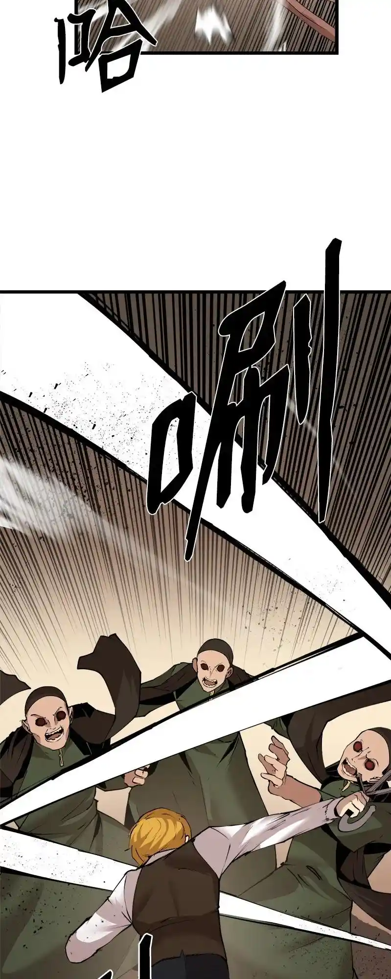 The Dungeon Master Vol.3 Chapter 124