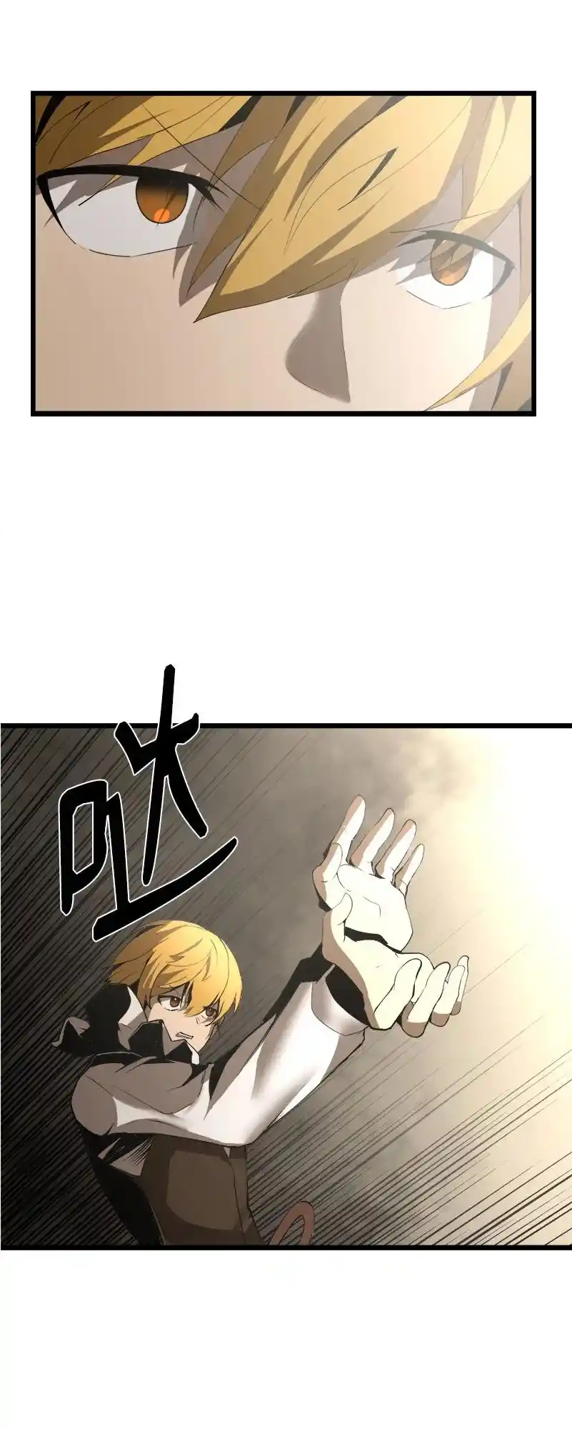 The Dungeon Master Vol.3 Chapter 124