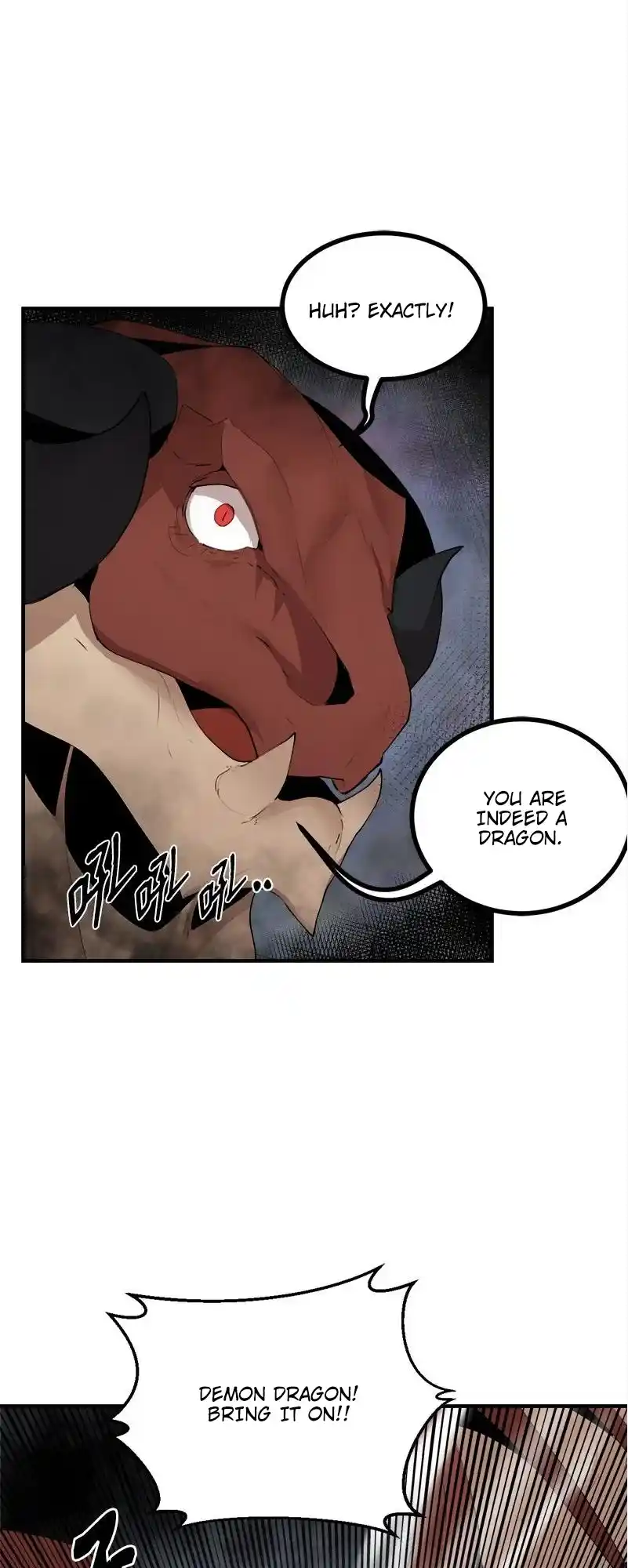 The Dungeon Master Vol.3 Chapter 129