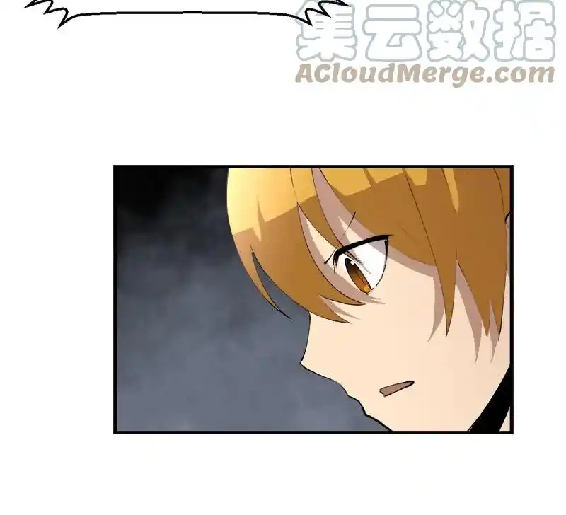 The Dungeon Master Vol.3 Chapter 129