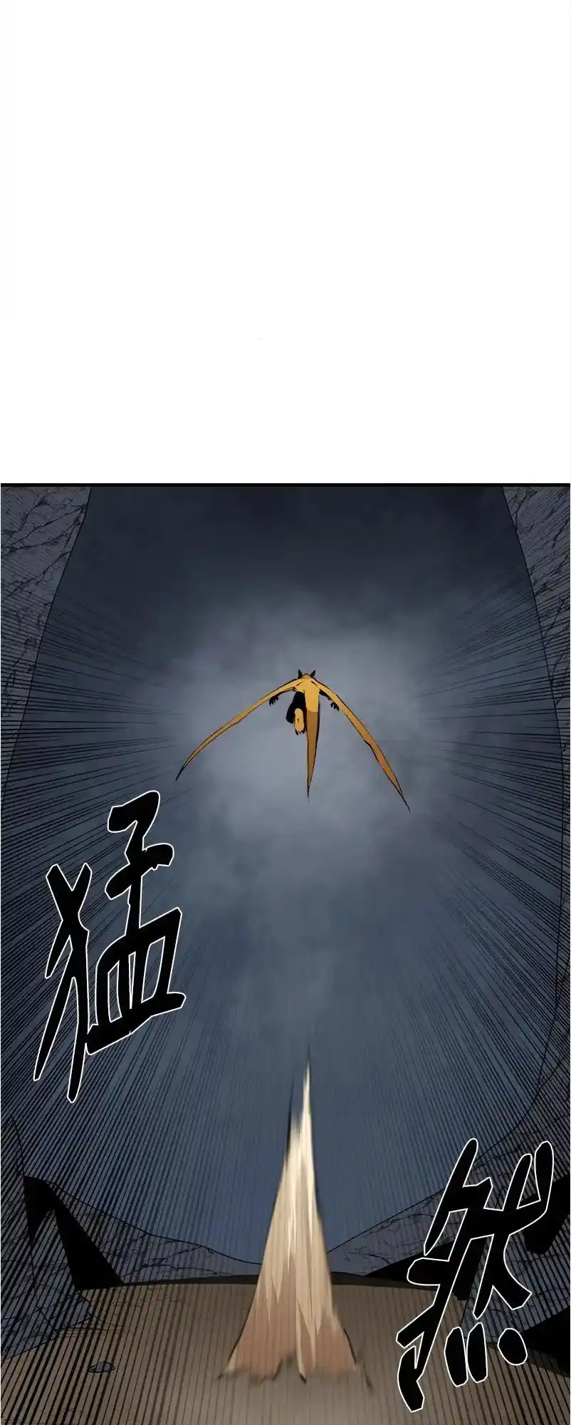 The Dungeon Master Vol.3 Chapter 129